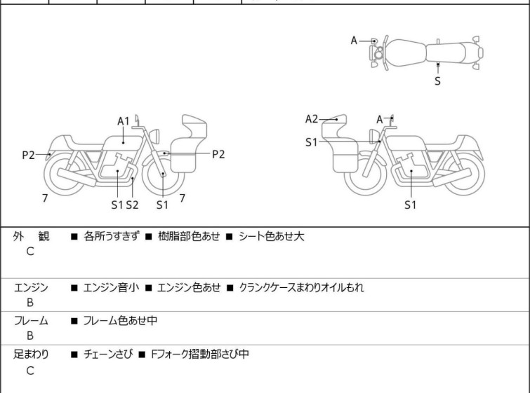 Мотоцикл MV Agusta BRUTALE800 з пробігом 5720 km