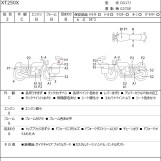 Мотоцикл Yamaha XT250X з пробігом 26392 km
