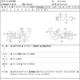 Мотоцикл Kawasaki ELIMINATOR 400SE с пробегом 10053 km
