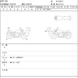 Мотоцикл Yamaha MT-09SP з пробігом 626 km