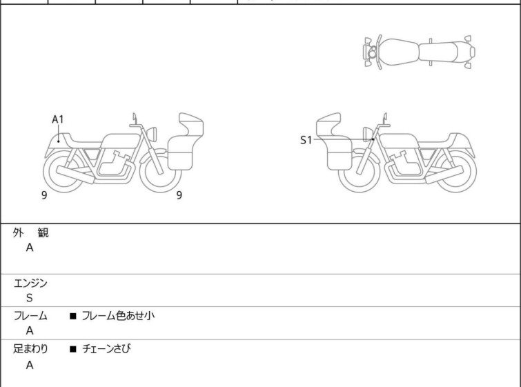 Мотоцикл Yamaha MT-09SP з пробігом 626 km