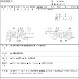 Мотоцикл Honda XR250 MOTARD з пробігом 21794 km