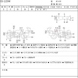 Мотоцикл Yamaha SEROW XT225 с пробегом 24671 km