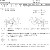 Мотоцикл Yamaha V-MAX1200 з пробігом 42368 m