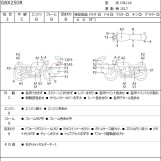 Мотоцикл Suzuki GSX250R с пробегом 37957 km