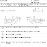 Мотоцикл Kawasaki NINJA250R с пробегом 15116 km