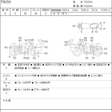 Мотоцикл Suzuki TS250 з пробігом 4496 km