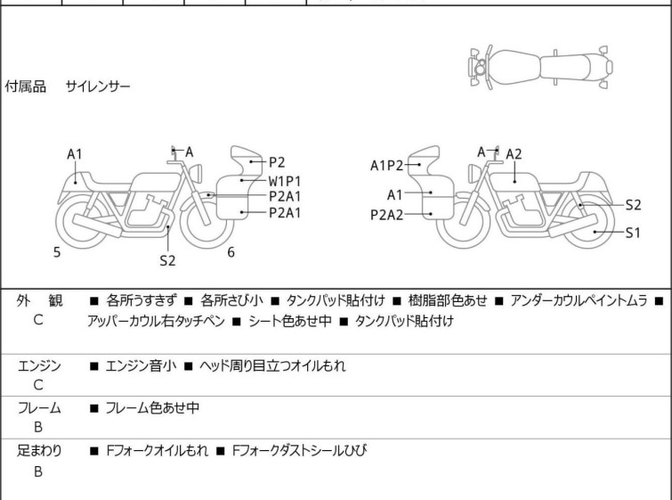 Мотоцикл Kawasaki ZZ-R1400 с пробегом 67054 km