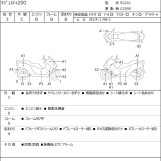 Мотоцикл Yamaha MAJESTY 250 з пробігом 78301 km