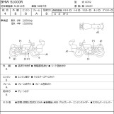 Мотоцикл BMW S1000R з пробігом 22628 km