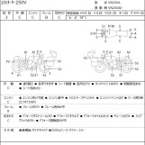 Мотоцикл Kawasaki ELIMINATOR 250V с пробегом 16268 km