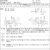Мотоцикл Honda CB1300SF с пробегом 31236 km