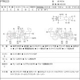 Мотоцикл Honda FTR223 з пробігом 6365 km