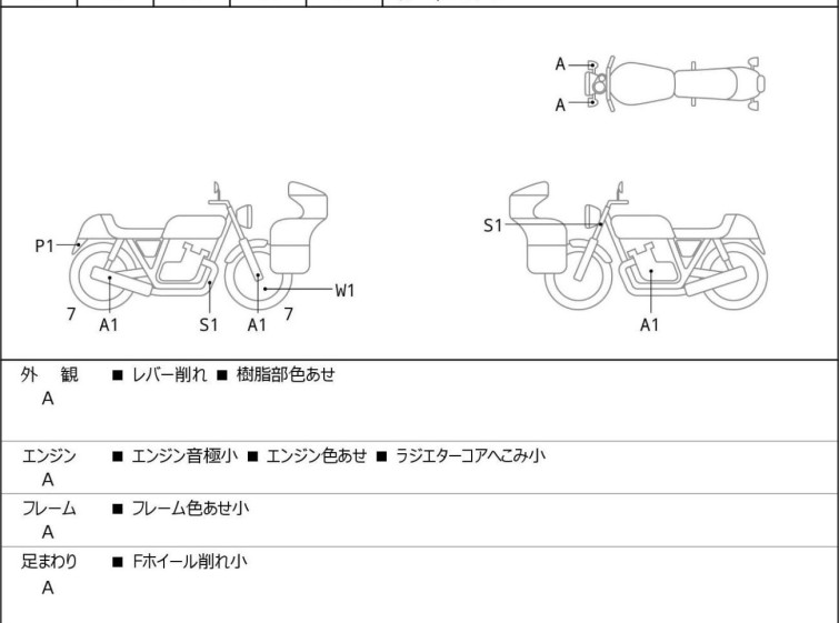 Мотоцикл Kawasaki ELIMINATOR 400 с пробегом 2003 km