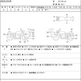 Мотоцикл Suzuki GSX250R с пробегом 6376 km
