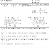 Мотоцикл Suzuki INTRUDER 400 CLASSIC с пробегом 55315 km