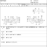 Мотоцикл Yamaha YZF-R25 с пробегом 13034 km