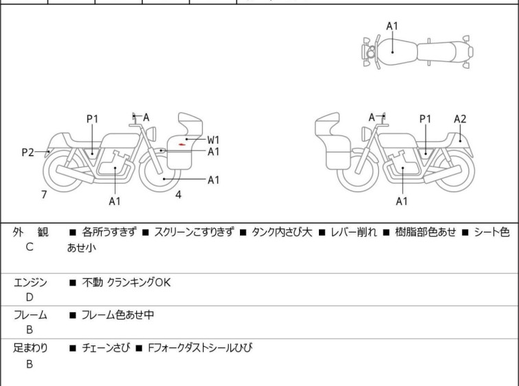 Мотоцикл Yamaha xj6n с пробегом 5560 km