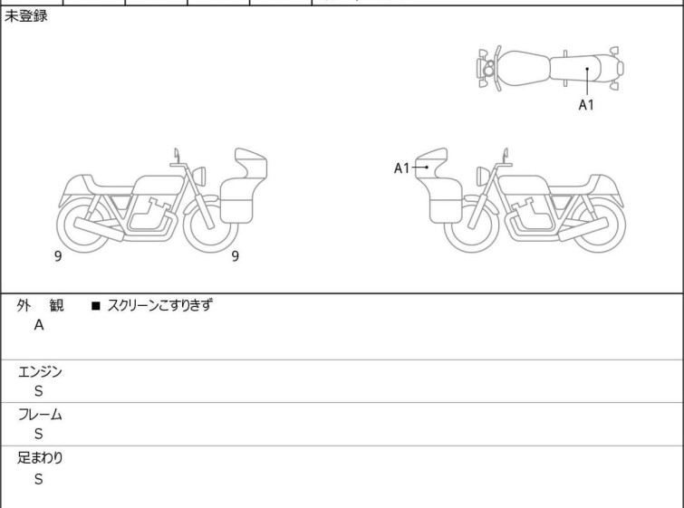 Мотоцикл KTM RC 390