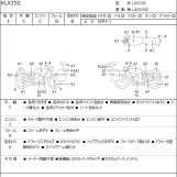 Мотоцикл Kawasaki KLX250 з пробігом 23437 km