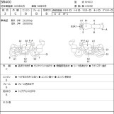 Мотоцикл Yamaha SR400 з пробігом 30844 km