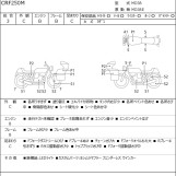 Мотоцикл Honda CRF250M з пробігом 1274 km