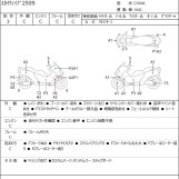 Мотоцикл Suzuki SKYWAVE 250 с пробегом 57305 km