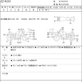 Мотоцикл Kawasaki ZZ-R250 з пробігом 12824 km
