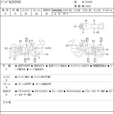 Мотоцикл Suzuki DJEBEL250XC с пробегом 54842 km