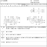 Мотоцикл Kawasaki NINJA250R с пробегом 12357 km