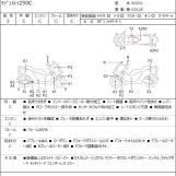 Мотоцикл Yamaha MAJESTY 250C с пробегом 52536 km