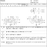 Мотоцикл Yamaha TW200 з пробігом 352 km