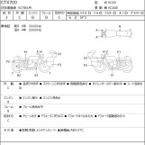 Мотоцикл Honda CTX700 з пробігом 43183 km