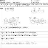 Мотоцикл Yamaha SR400 з пробігом 20694 km
