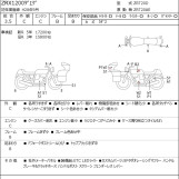 Мотоцикл Kawasaki ZRX1200 DAEG з пробігом 17332 km