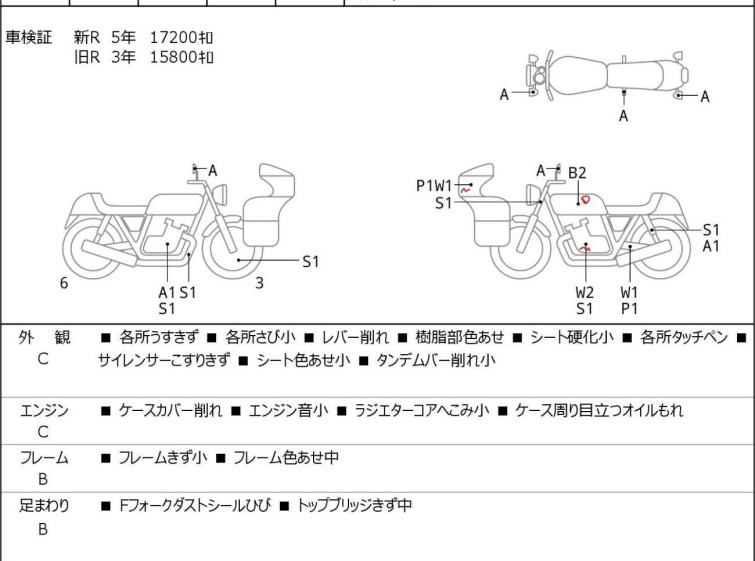 Мотоцикл Kawasaki ZRX1200 DAEG з пробігом 17332 km