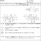 Мотоцикл Yamaha TW225 з пробігом 12765 km