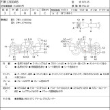 Мотоцикл Yamaha FJR1300AS с пробегом 111929 km