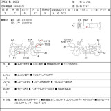 Мотоцикл Suzuki GSX-R1000 с пробегом 898 km