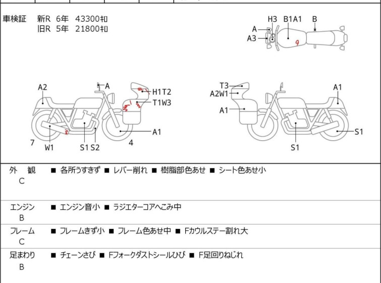Мотоцикл Suzuki GSX-R1000 с пробегом 898 km