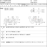 Мотоцикл HD FATBOY FLSTF1450 с пробегом 12966 km