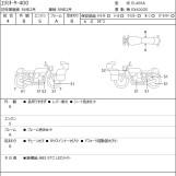 Мотоцикл Kawasaki ELIMINATOR 400 с пробегом 2359 km