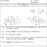 Мотоцикл Yamaha DRAGSTAR XVS250 с пробегом 16202 km