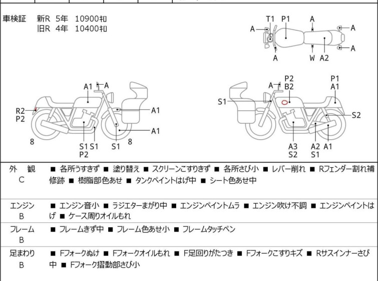 Мотоцикл Ducati MONSTER 916 S4 з пробігом 11734 km