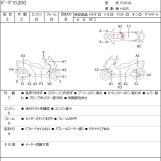 Мотоцикл Suzuki BURGMAN200 с пробегом 28063 km