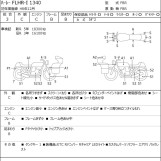 Мотоцикл HD ROAD KING FLHRC1340 з пробігом 19168 km