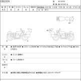 Мотоцикл Honda CB200XA с пробегом 6147 km