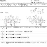 Мотоцикл Honda CB250N с пробегом 93645 km