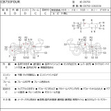 Мотоцикл Honda CB750FOUR с пробегом 39559 m