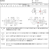 Мотоцикл Kawasaki KZ900 с пробегом 25650 m